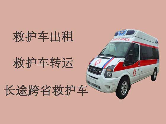 福州私人救护车护送病人出院
